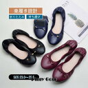 携帯スリッパ 折りたたみスリッパ 携帯用スリッパ パンプス フラットパンプス フラットシューズ 持ち運び 収納しやすい 便利