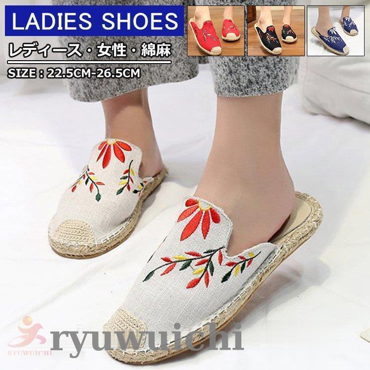 サボサンダル エスパドリーユ レディース 編み込み スリッポン カジュアルシューズ 靴 軽量 履きやすい..