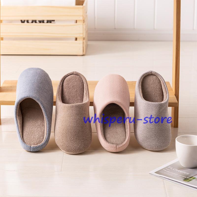 スリッパ ルームシューズ 定番 来客用 おしゃれ 洗えるスリッパ トイレ 引っ越し オフィス