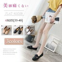 パンプス レディース 走れるパンプス ローヒール ぺたんこ ペタンコ 靴 シューズ フラットパンプス 歩きやすい リボン付き 柔らか 履きやすい 痛くない