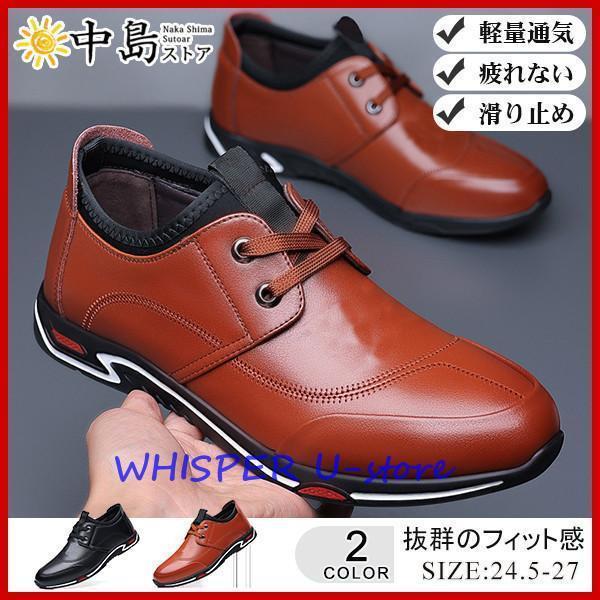 スニーカー メンズ 運動靴 スポーツシューズ ウォーキング ジョギング エアクッション 軽量 カジュアル スニーカー 靴 シューズ 通気 男性