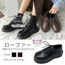 ローファー レディース レースアップシューズ 編み上げ 厚底 フラット おしゃれ 可愛い 歩きやすい カジュアル PU 黒 通学 通勤 全2色 大きいサイズ