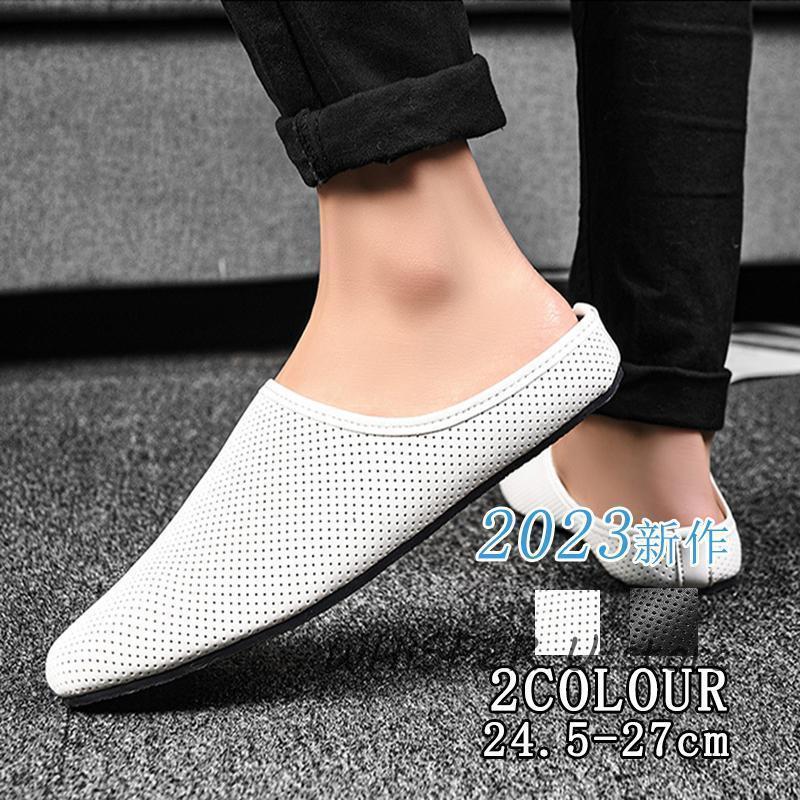 透かし彫りサンダル メンズ ブラック 靴 ホワイト 軽量 軽い 幅広通気性 オフィス