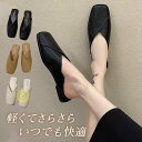スリッパ レディース ミュール フラット ルームシューズ 女の子 オフィス オシャレ アウトドア ぺたんこ 事務 履きやすい 快適 柔らかい 軽量