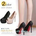 パンプス オープントゥ ピンヒール 超ハイヒール ストーム 前厚 痛くない サンダル パーティー パーティーシューズ ハイヒール 12cm