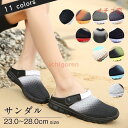 \敬老の日ギフト/サンダル メンズ スポーツサンダル 通勤 メンズサンダル ストラップ PU 通気性 軽量 夏新作 父の日
