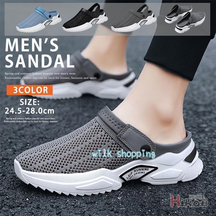 サンダル サボサンダル メンズ スポーツサンダル メッシュシューズ かかとなし スニーカー 2WAY スリッポン カジュアルシューズ(4)