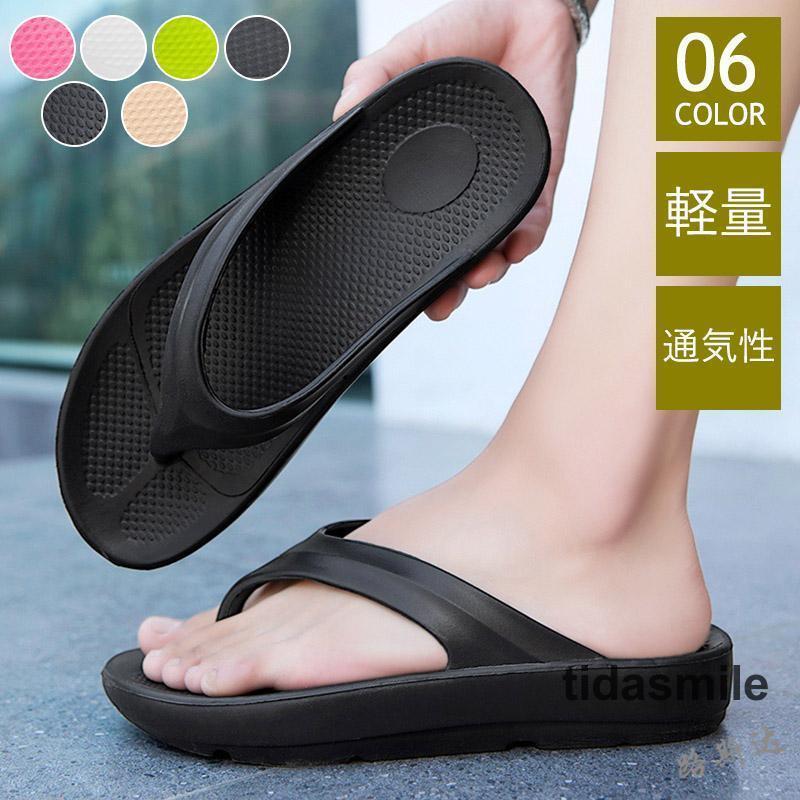 スポーツサンダル メンズ スリッポン 衝撃吸収 疲労軽減 ビーチサンダル 軽量 おしゃれ 歩きやすい 滑り止め 海 プール 厚底 柔らかい 疲れにくい