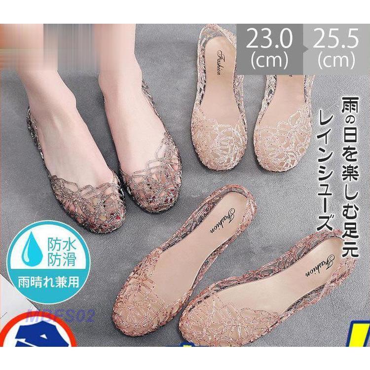 レインシューズ メッシュサンダル かわいい 履きやすい レインパンプス 歩きやすい 梅雨対策 ローヒール 美脚 カジュアル ラバーシューズ
