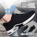 安全靴 スニーカー メンズ レディース 男女兼用 鋼先芯入れ メッシュ クッション 衝撃吸収 踏み抜き防止 軽量 快適 作業靴 通気性 疲れない(4)
