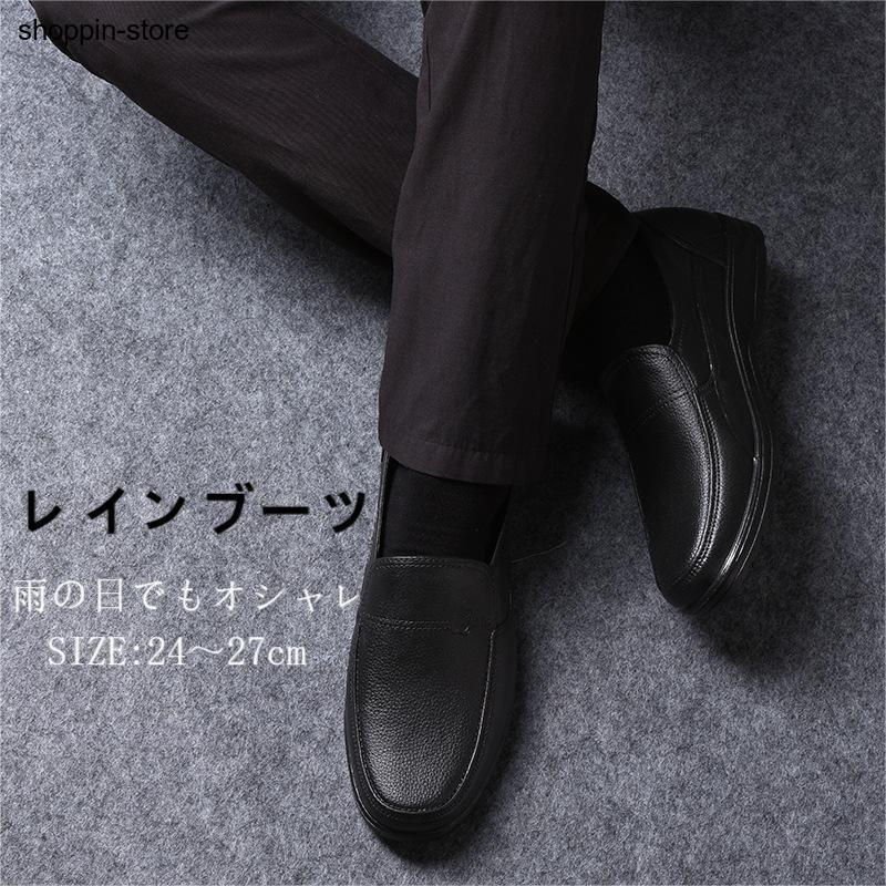 雨靴 メンズ スニーカー ブーツ レインシューズ 防水 防滑 撥水 ローカット 雨用 雨具 晴れ雨兼用 カジュアル 大人靴