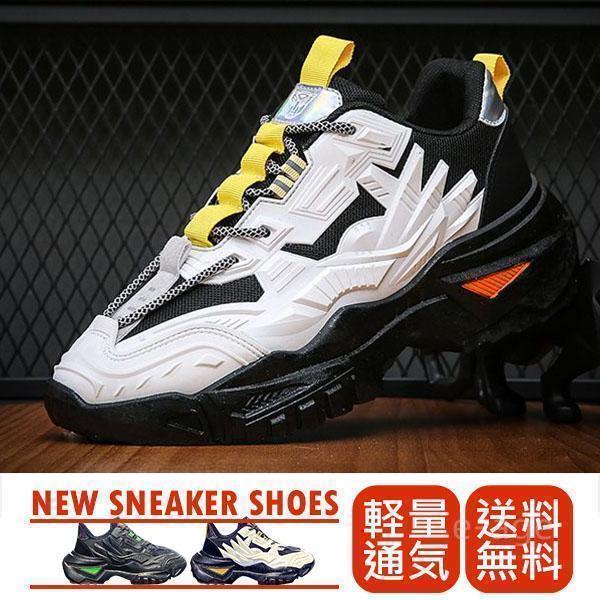 スニーカー ランニングシューズ メンズ アウトドア スポーツシューズ 登山靴 ハイキング ジョギング ウ..