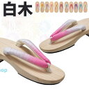 下駄 25cm レディース 下駄 レディース 大きい サイズ 下駄 レディース おしゃれ 浴衣 下駄 レディース げた 桐下駄 小紋 夏着物 11色 23-25cm 足袋ソックス 薄