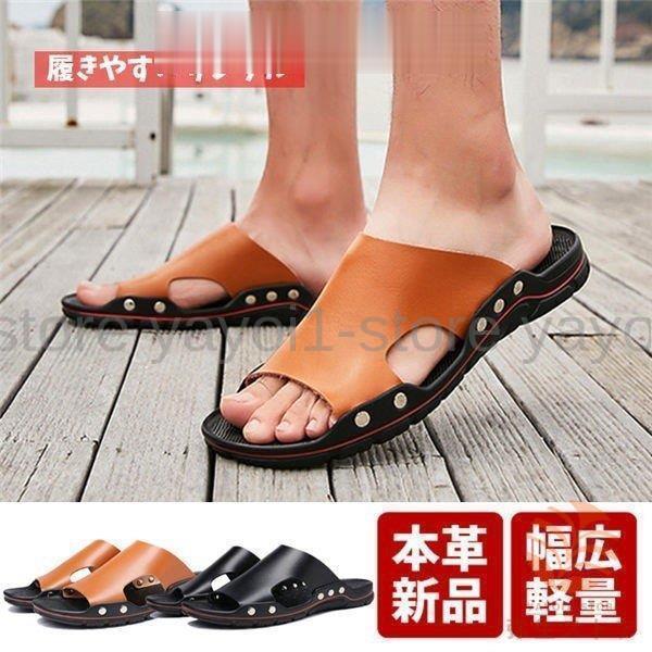 サンダル 本革サンダル ビーチサンダル メンズ 本革 サンダル メンズ 滑り止め 紳士用 お洒落 2020 夏