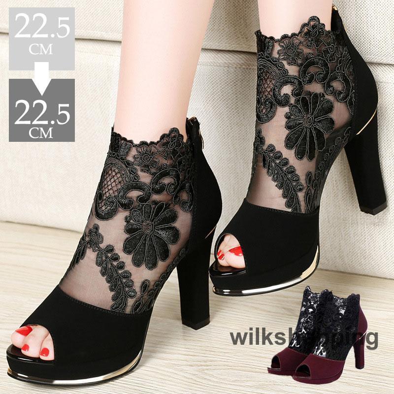 サマーブーツ レディース ブーツサンダル レース 厚底サンダル パンプス メッシュレース 美脚 痛くない ショートブーツ ハイヒール 透かし 約8cmヒール