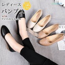 パンプス レディース 疲れにくい 走れるシューズ ウエッジソール 靴 通勤 カジュアル ポインテッドトゥ 無地 軽い シンプル 歩きやすい ローヒール 卒業式