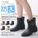 大人のサイドゴアショートレインブーツ 長靴 ショートブーツ レインシューズ レディース メンズ 雨 雨具防水 サイドゴアブーツ 撥水 ローヒール 雪