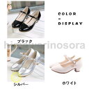 爆売中 子供靴 フォーマルシューズ 子ども用 ピアノ発表会 シューズ キッズ ジュニア パンプス 子供 リボン カジュアル 入学式 発表会 ヒール 黒 白 歩き...