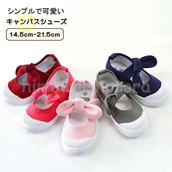 子供 キッズ スニーカー スリッポン リボン付き 上履き おしゃれ 上靴 子供靴 女の子 可愛い 贈り物 学校 入園 入学 スクールシューズ 幼稚園 保育園 小学校