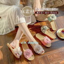 スリッパ ルームシューズ レディース サンダル リネン 麻素材 花 蒸れない 来客用 室内用 春 夏 涼しい ベランダ かわいい