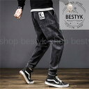 サルエルパンツ メンズ デニムパンツ ブラックデニム 大きいサイズ 5XL ウォッシュ加工 ワークパンツ ワイドパンツ オシャレ 秋冬(4)