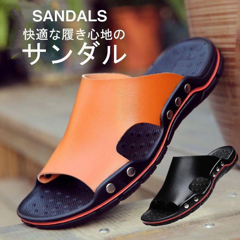 サンダル メンズ ビーチサンダル スリッパ コンフォート 合成皮革 歩きやすい お洒落 軽量 メンズシューズ カジュアル 海 履物 シューズ 靴