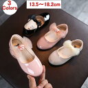 ピアノ発表会 靴 子供 フォーマル 靴 女の子 フォーマルシューズ キッズ 子供 靴 ベビー ジュニア 13-18cm 結婚式 履きやすい 入園式 入学式 卒業式 卒園式