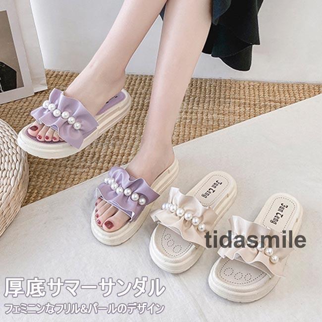 サンダル 厚底 レディース ミュール 夏 スリッパ 厚底サンダル パール フリルサンダル 女性 サマーサンダル レトロ シューズ おしゃれ