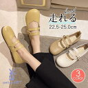 走れるパンプス フラットシューズ レディース ぺたんこ ローヒール 痛くない 柔らかい 夏 歩きやすい 疲れない 美脚 お仕事 オフィス 妊婦