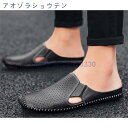 メンズサンダル ビジネスシューズ サンダル 本革サンダル 夏 通気 メッシュ ビジネスシューズ かかとなし 紳士靴 父の日ギフト 通勤 仕事