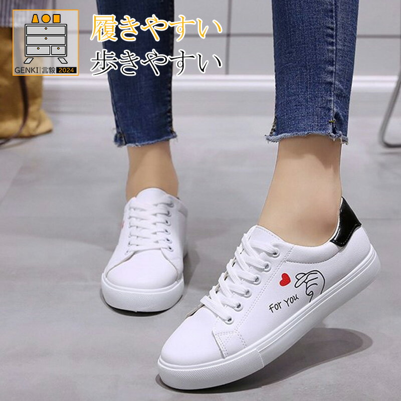 スニーカー インヒールスニーカー レディース ローカット ヒール 女性用ウォーキングシューズ美脚 カジュアル 歩きやすい 可愛い 美脚 編み上げ