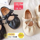 キッズ ベビー 子供フォーマル靴 シューズ 女の子 入学式 結婚式 卒業式 発表会 キッズ シューズ 12 13 14 15 16 17 18 フォーマル 子供靴 通園 入園 パンプス
