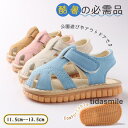 ベビー サンダル 女の子 男の子 靴 キッズ ファーストシューズ 赤ちゃん 子供 夏 海 水遊び 公園 旅行 プール キャンプ