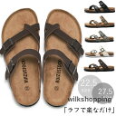 サンダルレディースメンズビーチサンダル コンフォートサンダル かわいい 歩きやすい 旅行 疲れない ローヒール スリッパサンダル フラットサンダルシンプル