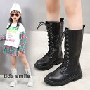 ダンス ブーツ キッズ ヒップホップ 編み上げ カナヲ 白 ブーツ 黒 キッズ ジャズダンス ダンス靴 ショートブーツ ロング ベージュ ラウンドトゥ