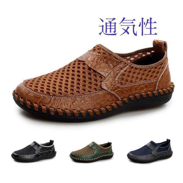 ビジネスシューズ メッシュ サンダル メンズ 通気 幅広 アウトドア レジャー スポーツ カジュアル アウ..