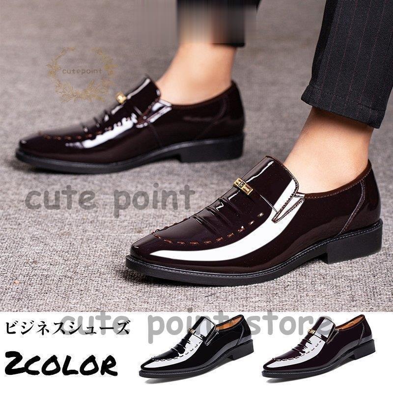 ローファー メンズ 革靴 皮靴 ビット ビットローファー モカシン カジュアルシューズ シューズ 軽量 ドライブシューズ