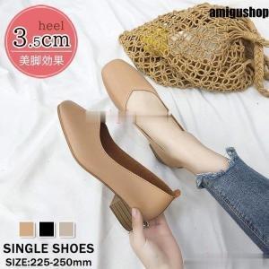 パンプススクエアトゥシューズレディ...