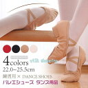 ジャズシューズ ジャズブーツ ジャズダンス シューズ レディース メンズ ジャズシューズ ダンスシューズ 練習用 モダンバレエ 軽量 チアリーディング 社交ダン...