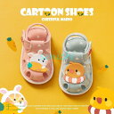 ベビーサンダル 音の鳴る靴 子供 11.5cm?14.0cm 笛付きサンダル キッズ ベビー 赤ちゃん 靴 男の子 女の子 ファーストシューズ サマーサンダル つま先保護