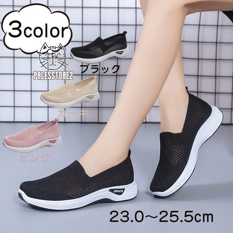 ナースシューズ ウォーキングシューズ レディース 厚底スリッポン ダイエット スポーツシューズ 疲れない シューズ 看護師 作業靴 普段履き おしゃれ