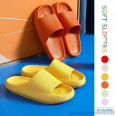 スリッパ ルームシューズ 夏用 軽量 スリッパ カップル メンズ レディース サンダル厚い底 シャワーサンダル 滑りにくい ソフトの底 バスサンダル 室内履き