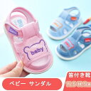 笛入りサンダル 笛付き靴 音の鳴るサンダル ベビーサンダル 赤ちゃん ベビーシューズ ファーストシューズ フォーマル キッズ 笛入り 音鳴る 音が出る 12 13 14