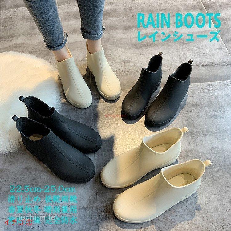 レインシューズレディースレインブー...