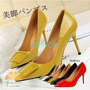 美シルエット ポインテッドトゥ ピンヒール パンプス レディース 9センチ 低反発 痛くない 楽ちん 痛くない 走れる 美脚 春夏秋冬 入学式 卒業式 結婚式