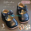 エコレザーシューズ キッズシューズ PUレザー リボンシューズ ぺたんこ フラットシューズ 女の子 シューズ こども靴 女の子 フォーマルシューズ