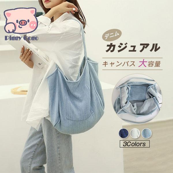 トートバッグレディースデニムキャン...