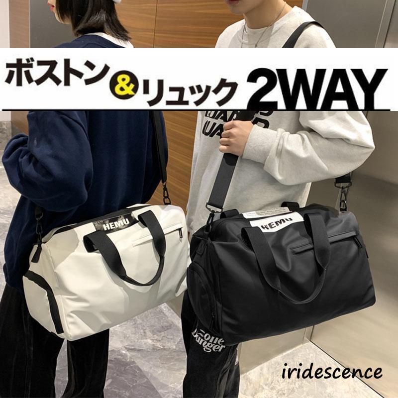 バッグ レディースメンズ スポーツバッグ 旅行バッグ ジム 修学旅行 カバン小学校 子供 おしゃれ 1泊 2..