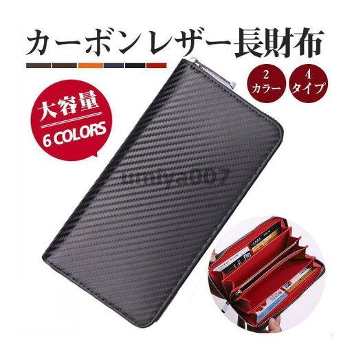 長財布 メンズ レディース 財布 レザー お札入れ 革 小銭入れ 携帯 ファスナー 大容量 多機能 ビジネス かっこいい カード 収納力抜群 長財布 メンズ レディース 財布 レザー お札入れ 革 小銭入れ 携帯 ファスナー 大容量 多機能 ビジネス かっこいい カード 収納力抜群