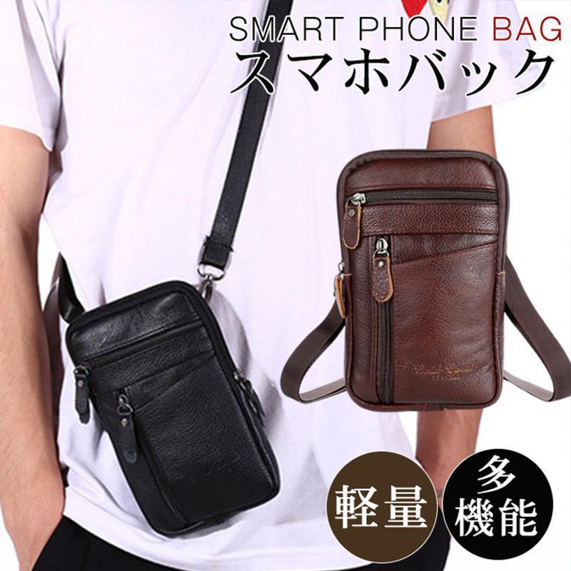 ウエストポーチ メンズ ベルトバッグ スマホポーチ スマホポシェット ポーチ スマートフォン 便利 軽量 耐久性 マルチケース スマホ ベルトポーチ(4)